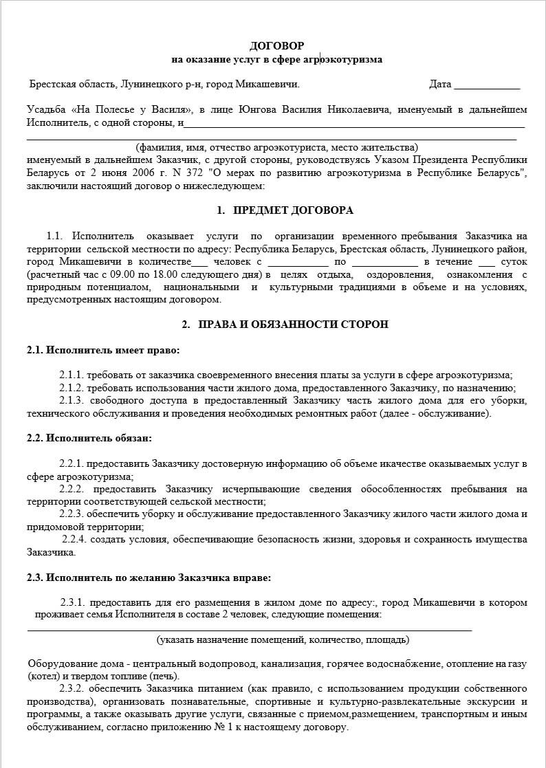 сплав на байдарке