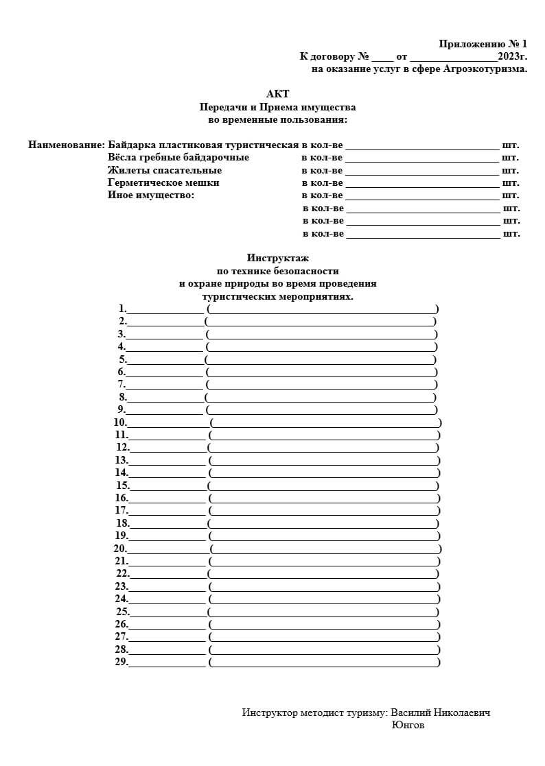 поход на байдарке